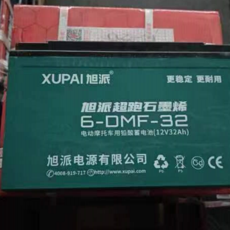 lead acid battery for scooter12V 32Ah 48V 32Ah 60V 32Ah 72V 32Ah battery