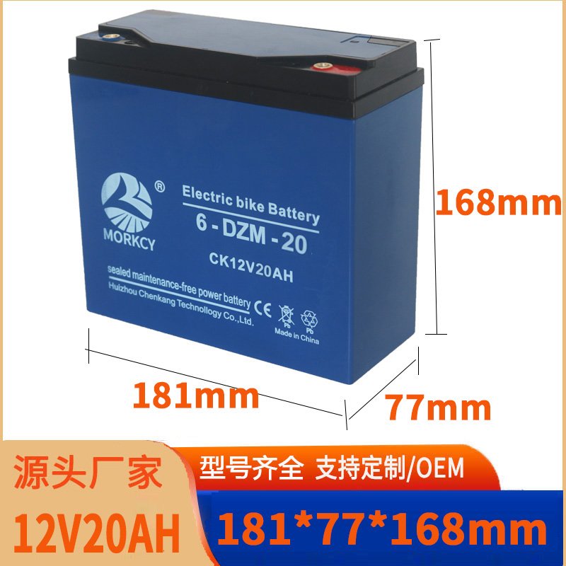 12V20AH battery 36V 48V 60V 72V electric bicycle battery wisdom 6 dzm 20 e bike / scooter / e moto agm lead acid power battery