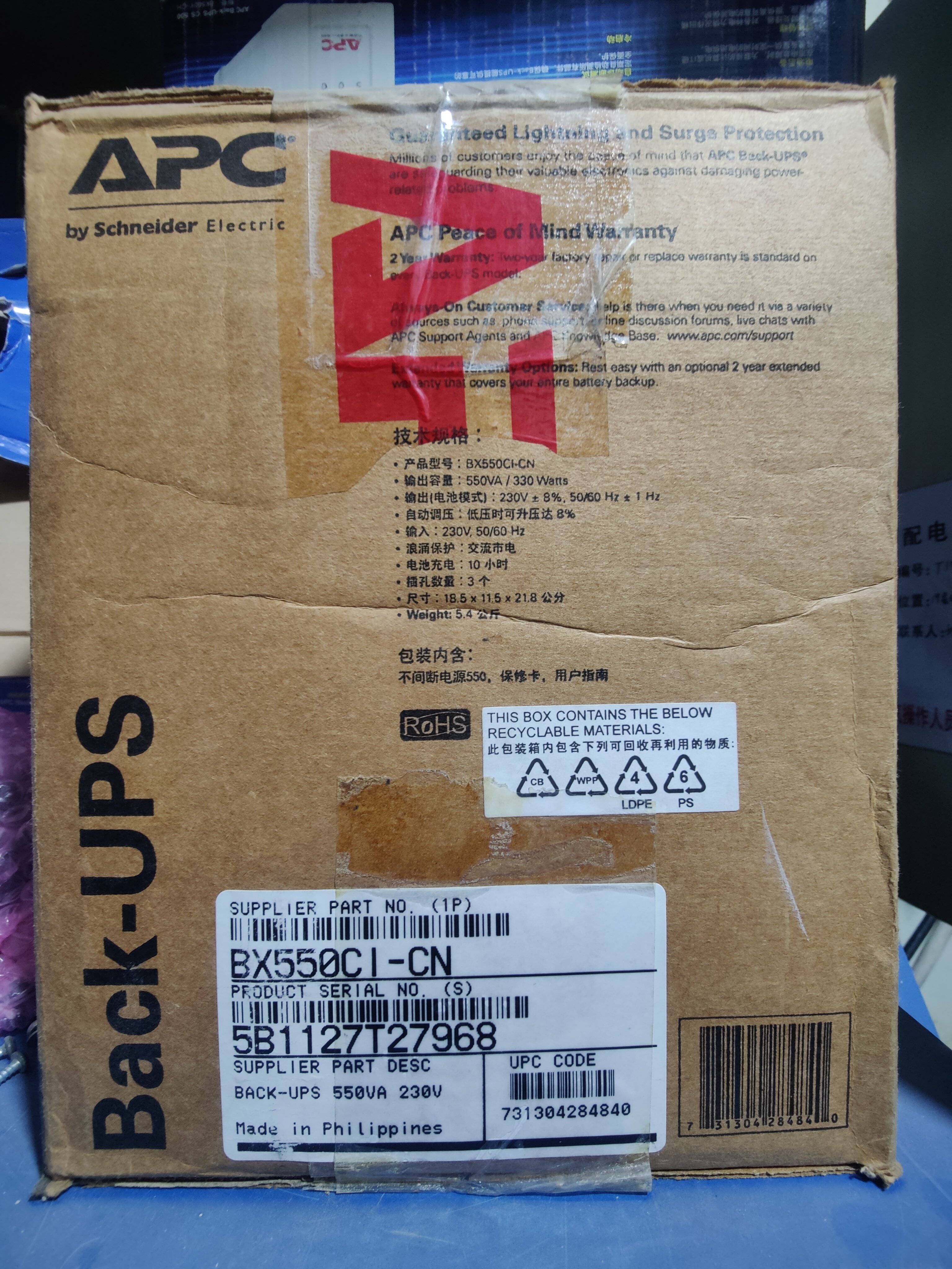 APC M2AL12-100SFR Lead Acid Battery 12V 100AH, UPS Battery 12V 100AH, 12V 100AH UPS Backup Battery for Battery Backup System