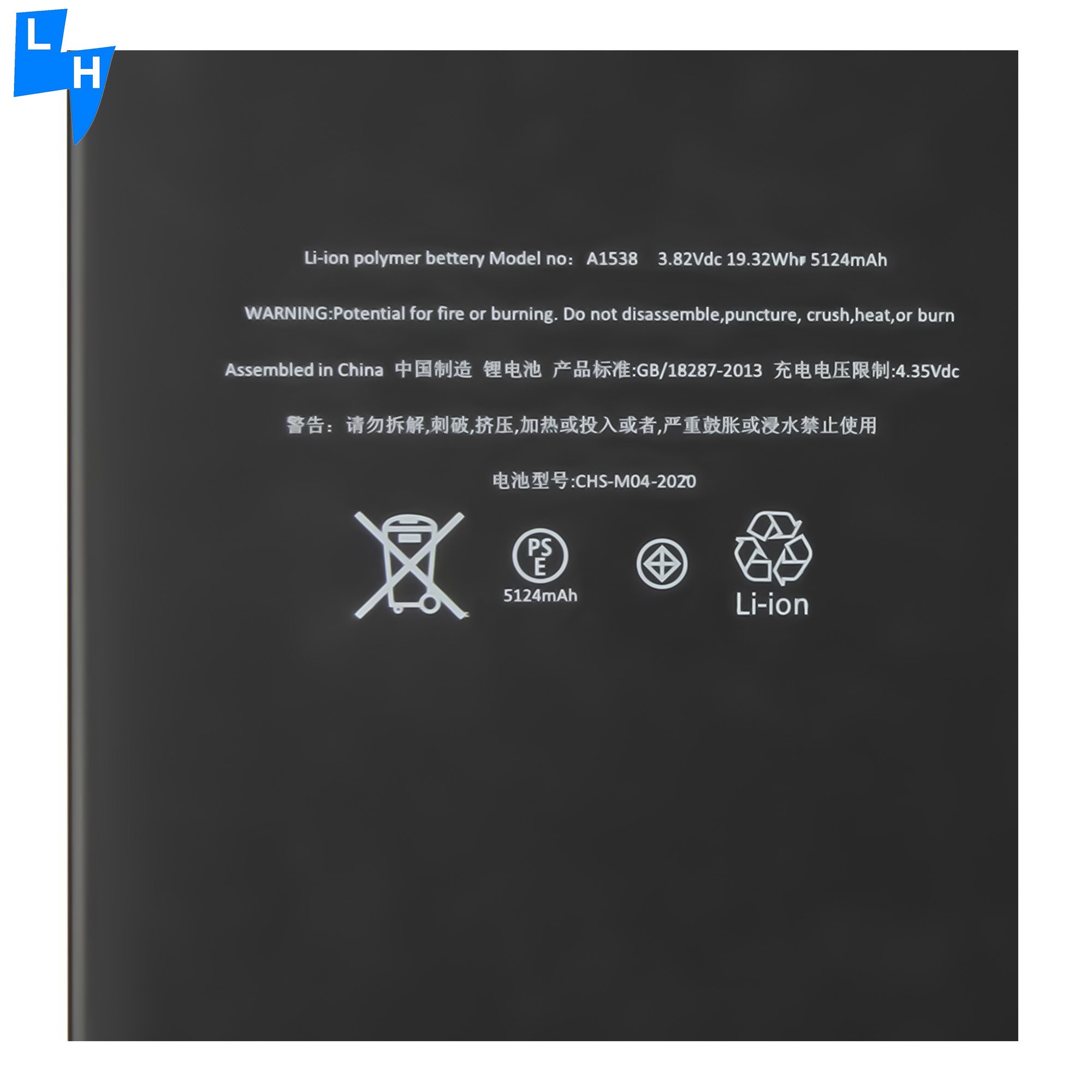 5124mAh High Quality Tablet Battery for iPad Mini 4 A1538 A1550 A1546