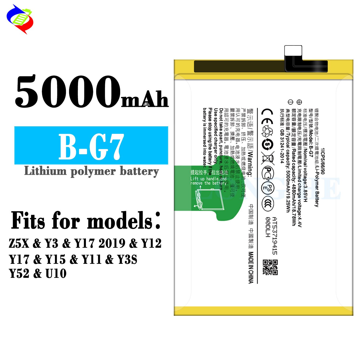 Battery for VIVO Z5X/Y3/Y17 2019 The New /Y12/Y17/Y15/Y11The New B-G7 5000mAh lithium ion batteries