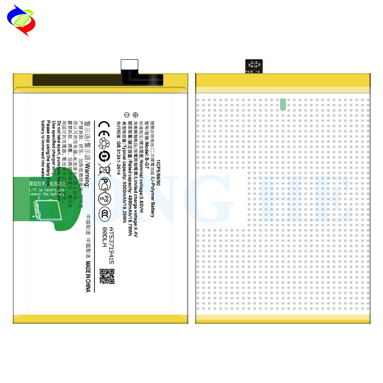 Battery for VIVO Z5X/Y3/Y17 2019 The New /Y12/Y17/Y15/Y11The New B-G7 5000mAh lithium ion batteries