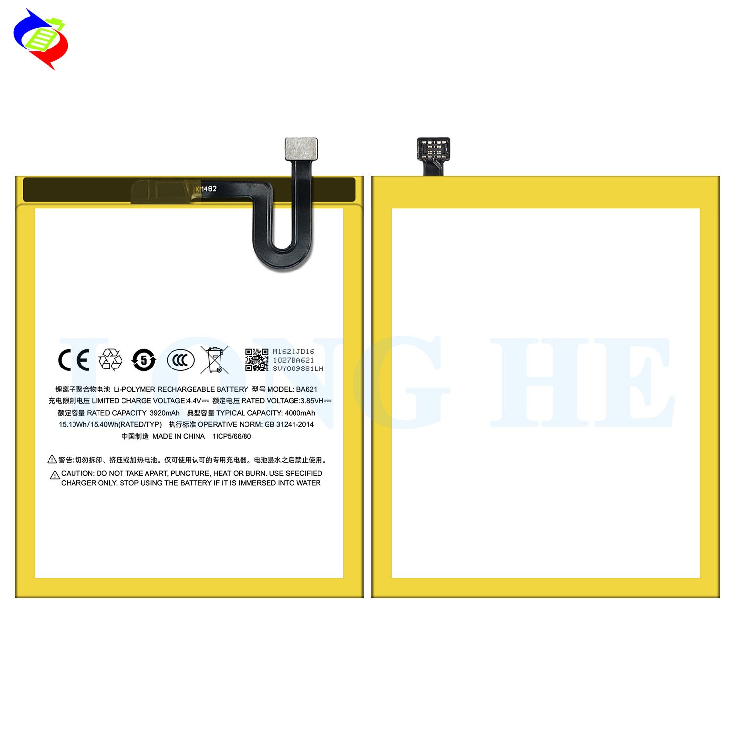 Lithium Replacement BA621 Phone Battery For Meizu M5 Note Note 5 3.85V 4000mAh
