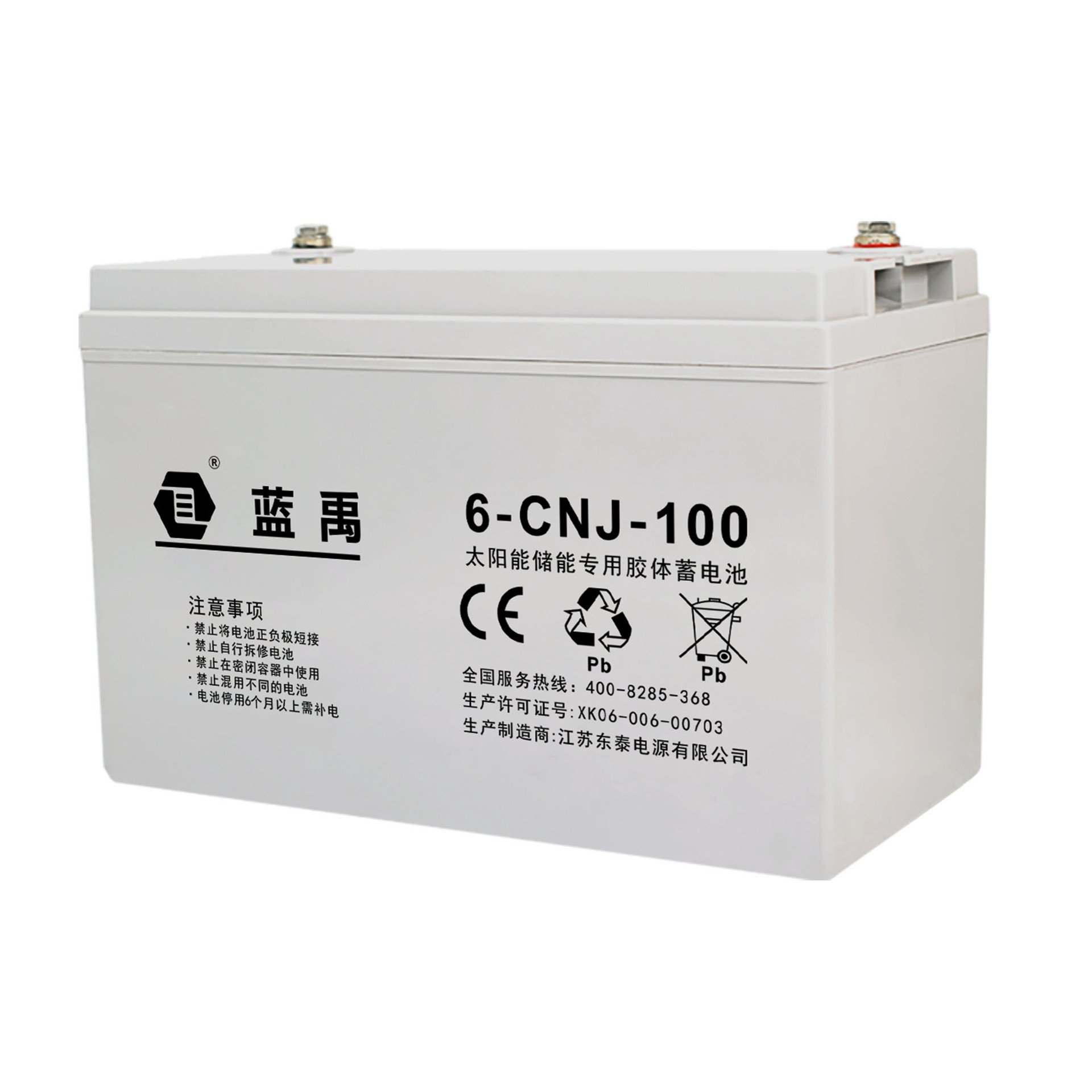 Rechargeable Battery 12v 100ah 150ah 200ah Agm Gel Lead Acid Batteries for Inverter Lithium Battery 24v 200ah