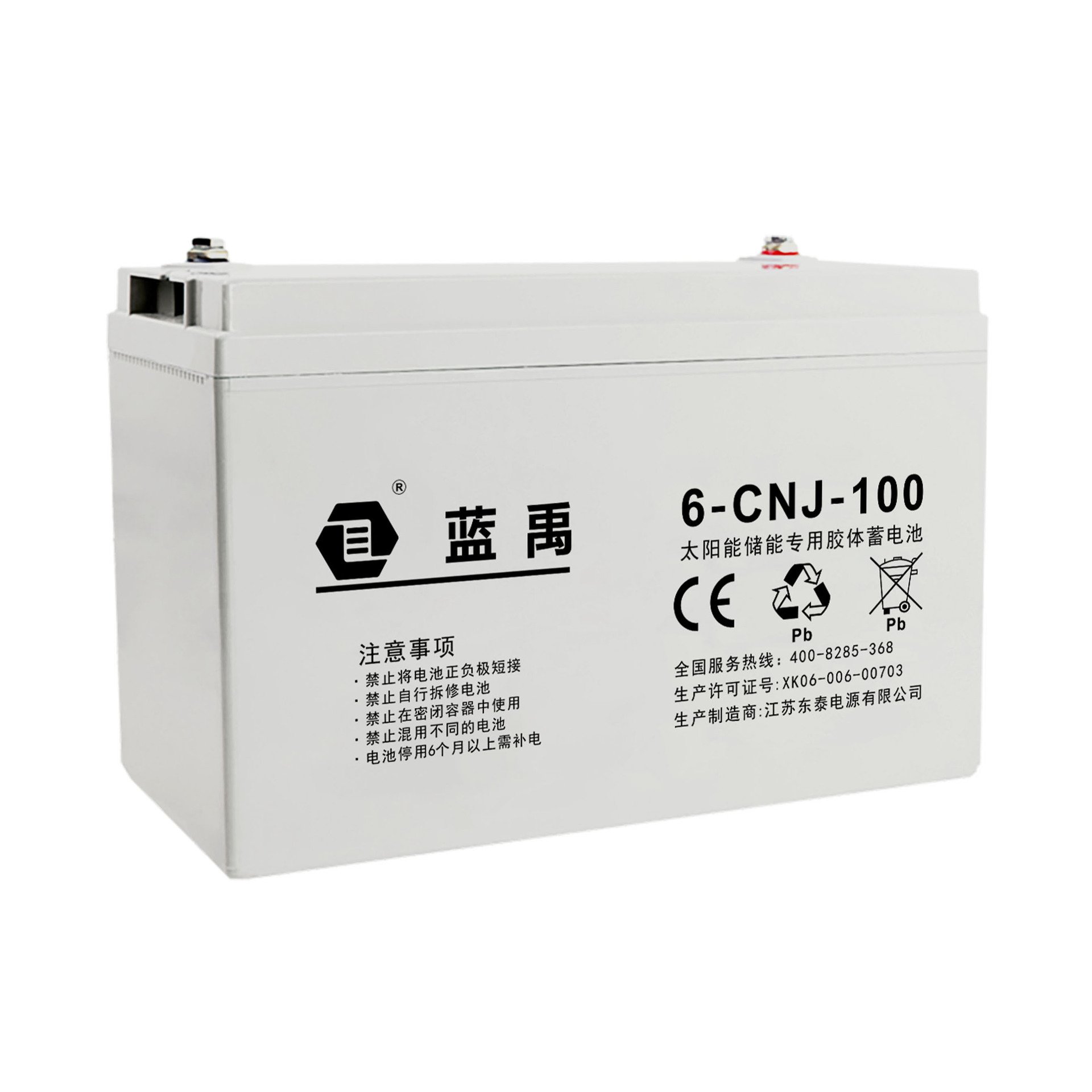 Rechargeable Battery 12v 100ah 150ah 200ah Agm Gel Lead Acid Batteries for Inverter Lithium Battery 24v 200ah