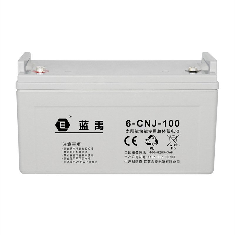 Rechargeable Battery 12v 100ah 150ah 200ah Agm Gel Lead Acid Batteries for Inverter Lithium Battery 24v 200ah