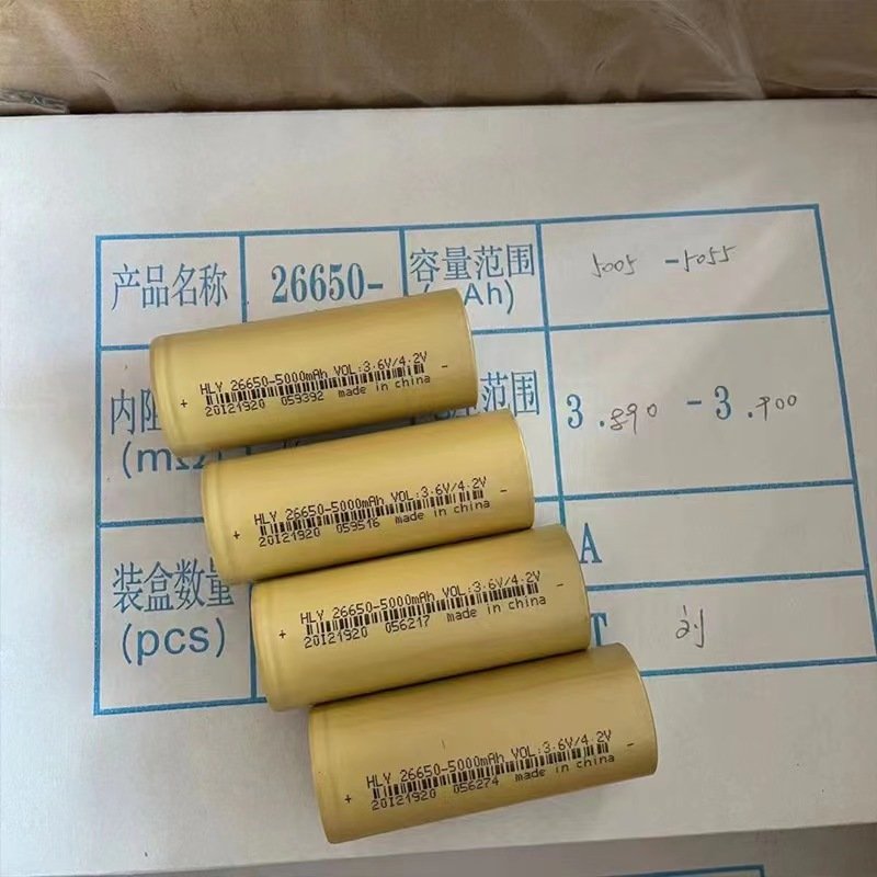 HLY High Quality 26650 3.7v lithium ion battery 5000mah 26650 rechargeable cylindrical Battery Cell For Power Tools Ebike