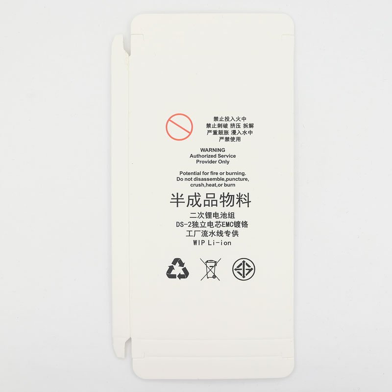 12 Mini Battery Cell Modify Error Code Full Capacity 2227mAh Lithium Ion Batteries For iPhone 12Mini