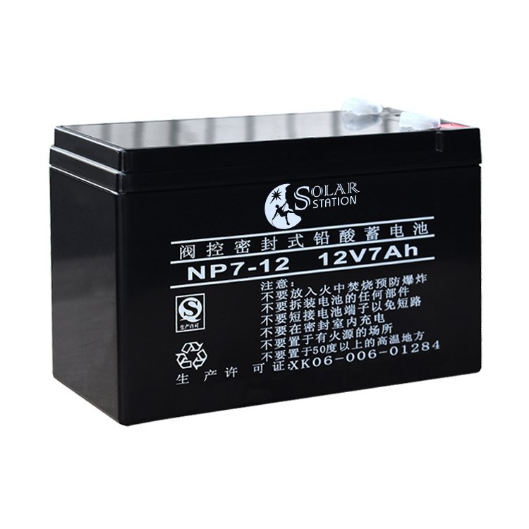 Maintenance free rechargeable lead acid 6fm7 12v 7ah 20hr battery