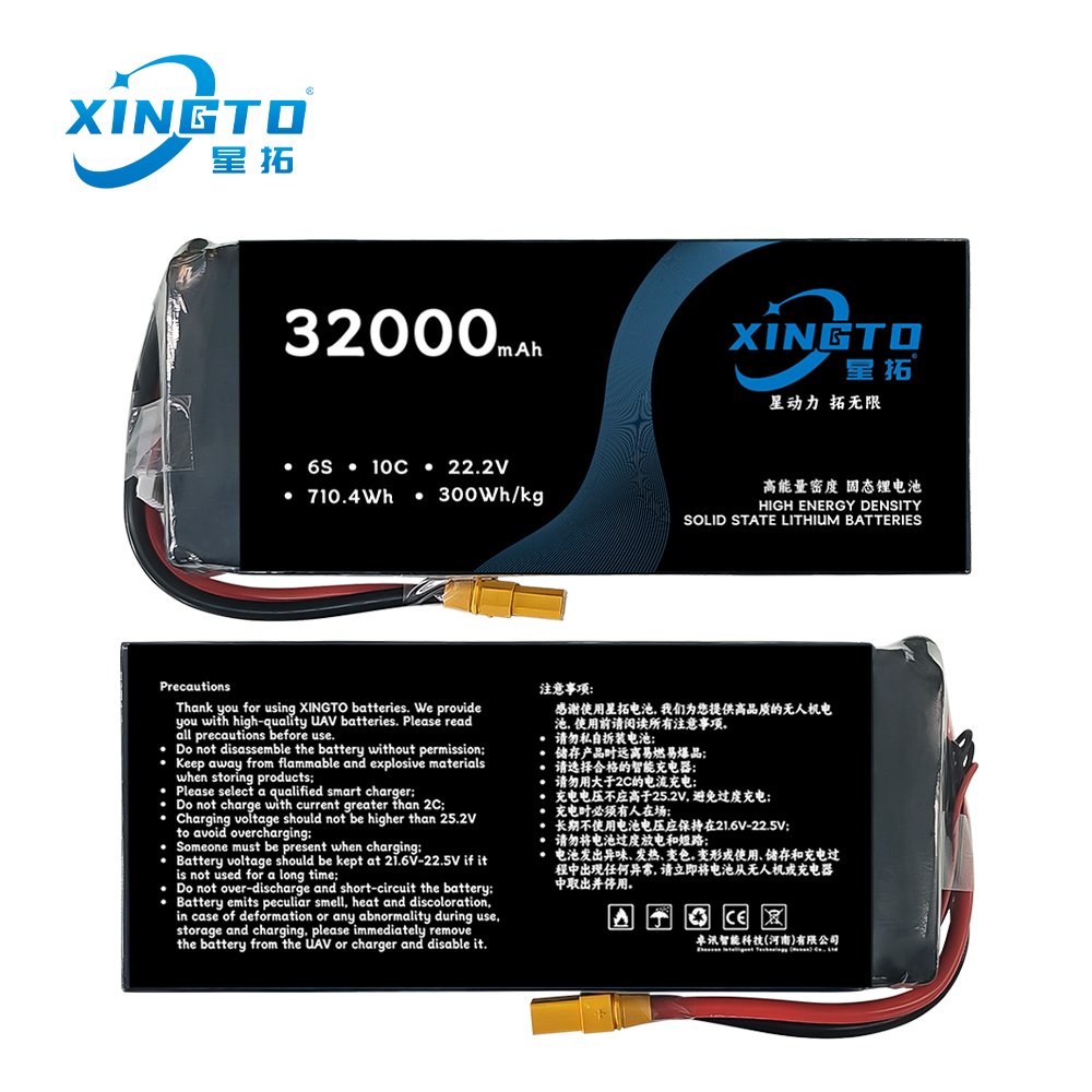 Drone Battery 32000mAh 6s 12S 14s 22.2v 44.4V 51.8v 16AH 22AH 27AH 30AH 10C Lithium Ion Lipo solid state Battery For UAV