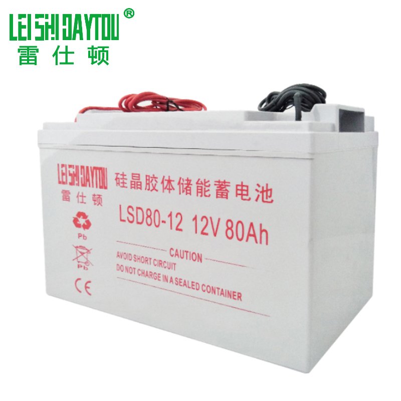Deep Cycles 12V 38AH 50AH 80AH 150AH 100 AH Factory Price Agm gel lead acid battery Solar Energy battery