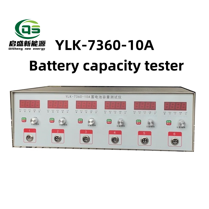 Factory supply wholesale price high-precision battery capacity tester lead-acid battery charging and discharging instrument