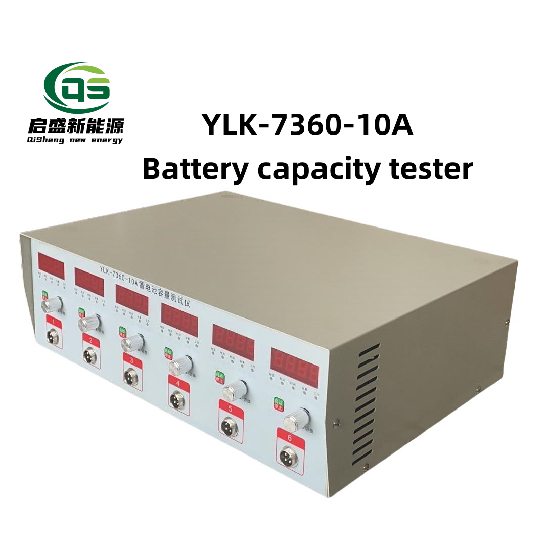 Factory supply wholesale price high-precision battery capacity tester lead-acid battery charging and discharging instrument