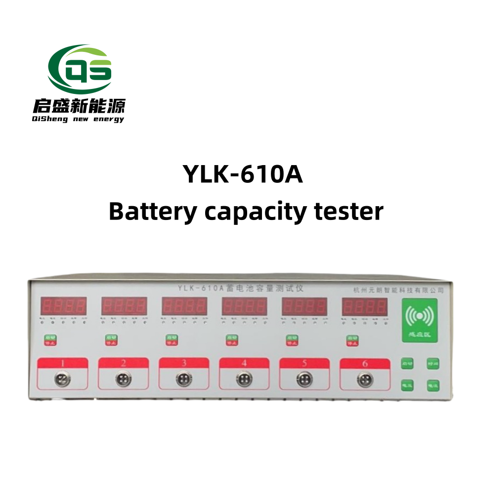 Factory supply wholesale price high-precision battery capacity tester lead-acid battery charging and discharging instrument
