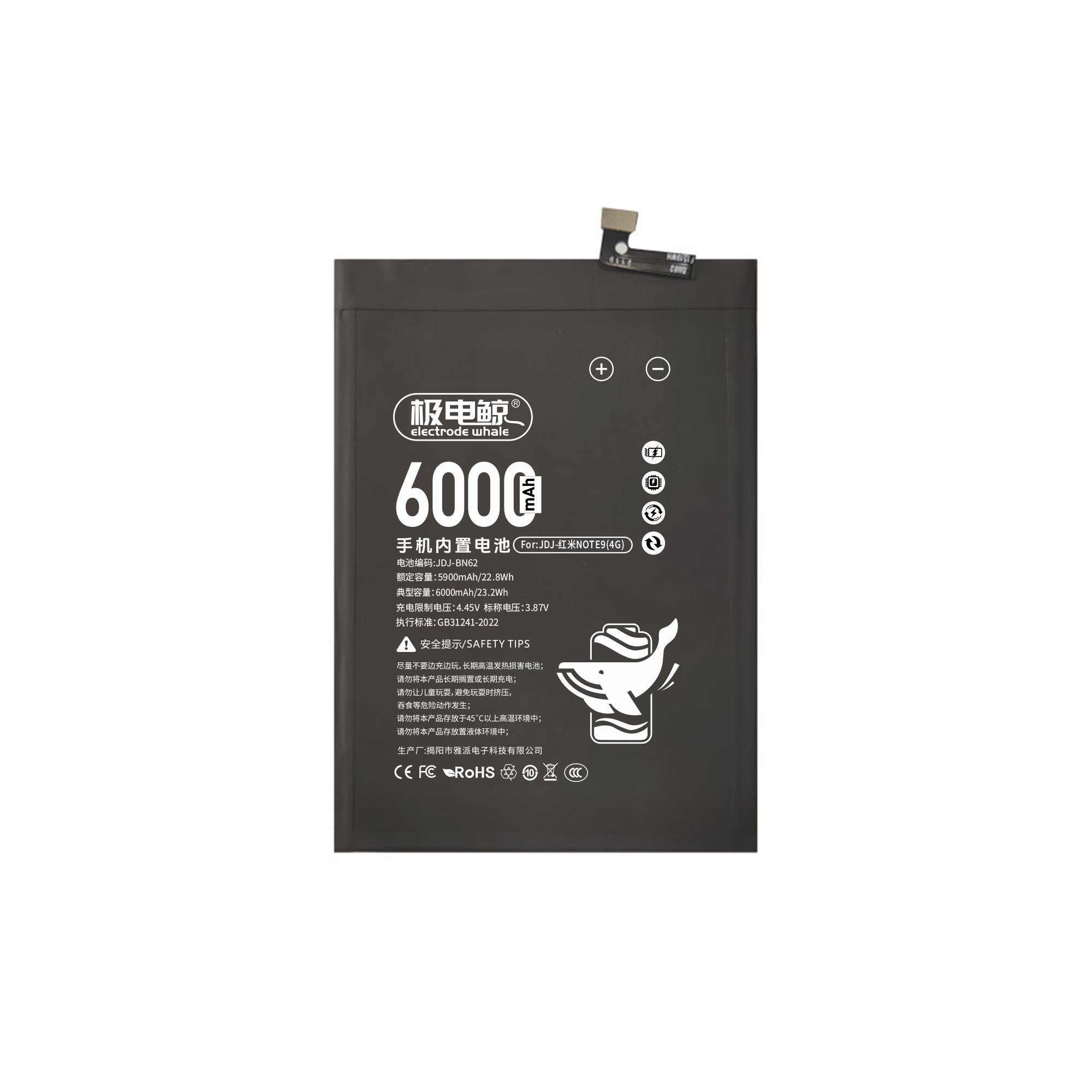 Factory Wholesale Rechargeable BN62 Battery for Redmi Note 9 4G 6000mAh Li-Ion Polymer Customized OEM Mobile Phone Battery Stock