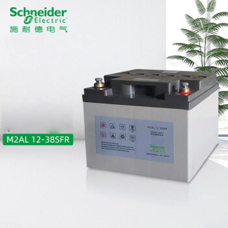 APC Battery M2AL12-38SFR 12V 38AH Lead Acid Battery, 12V 38AH UPS Battery, UPS Battery Backup, 12V UPS Battery, UPS Battery 12V