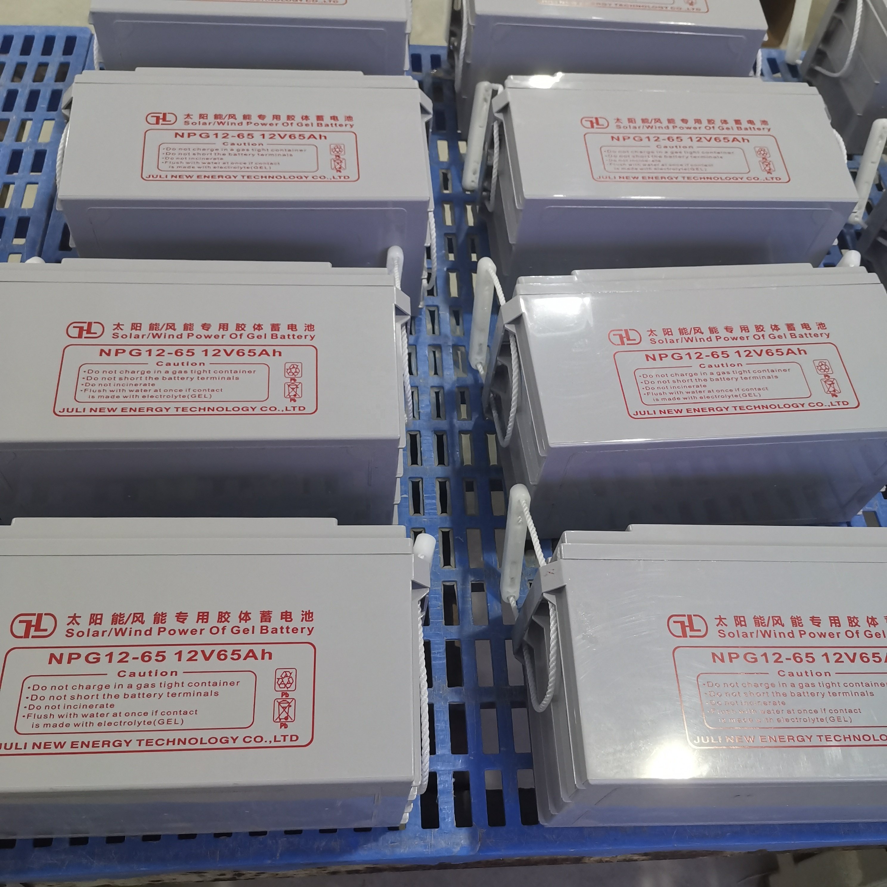 Recharge battery 12v 65AH maintenance-free Lead-acid solar battery for Solar energy system