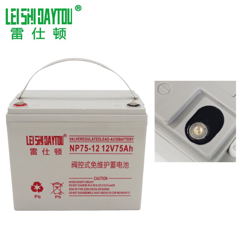 12V Lead Acid Battery Deep Cycle Battery Quality Assurance Sealed Lead Acid Battery 12V 75AH