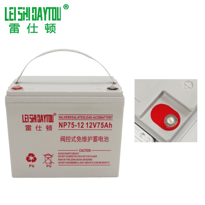 12V Lead Acid Battery Deep Cycle Battery Quality Assurance Sealed Lead Acid Battery 12V 75AH