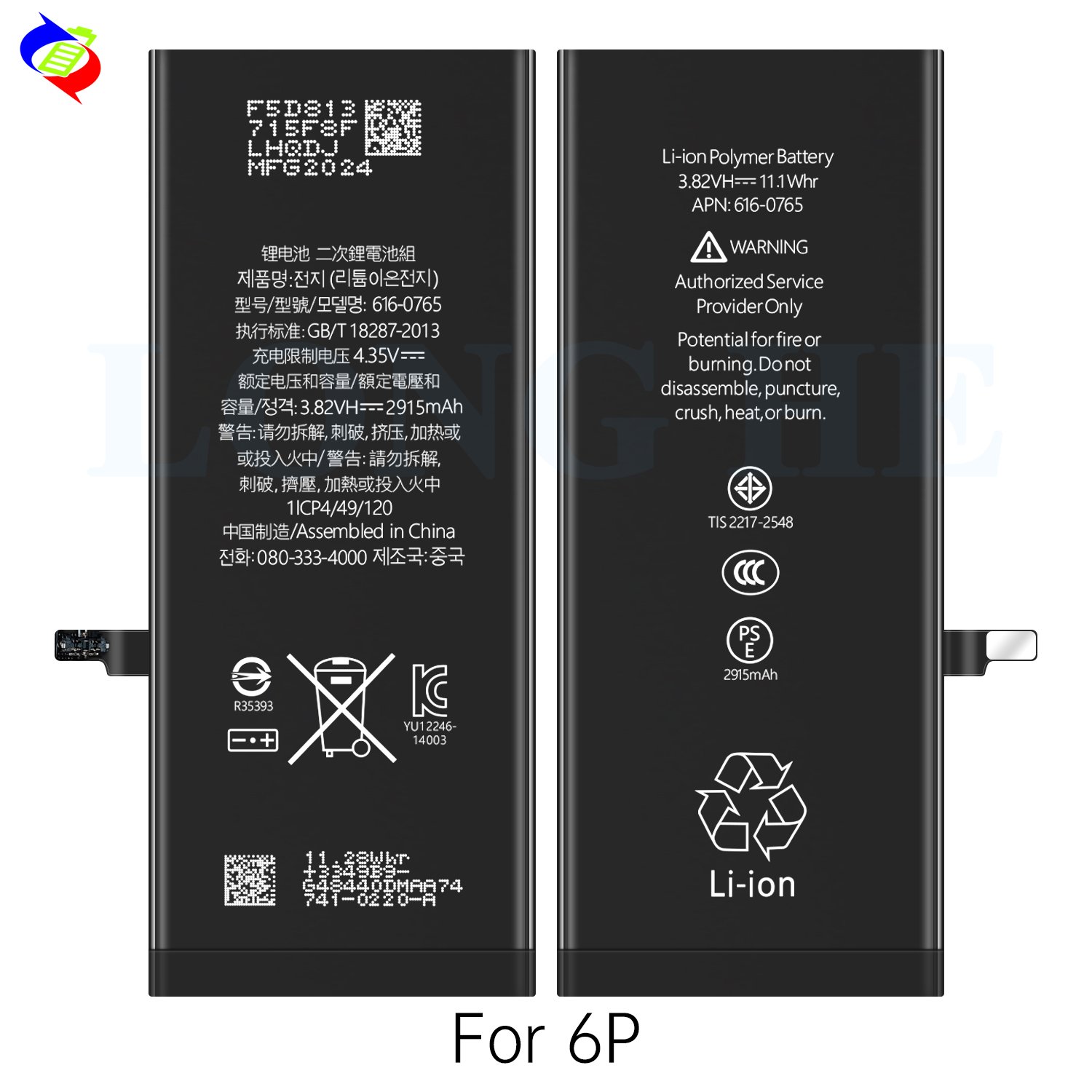 Battery for iphone 6 Plus battery rechargeable lithium ion battery