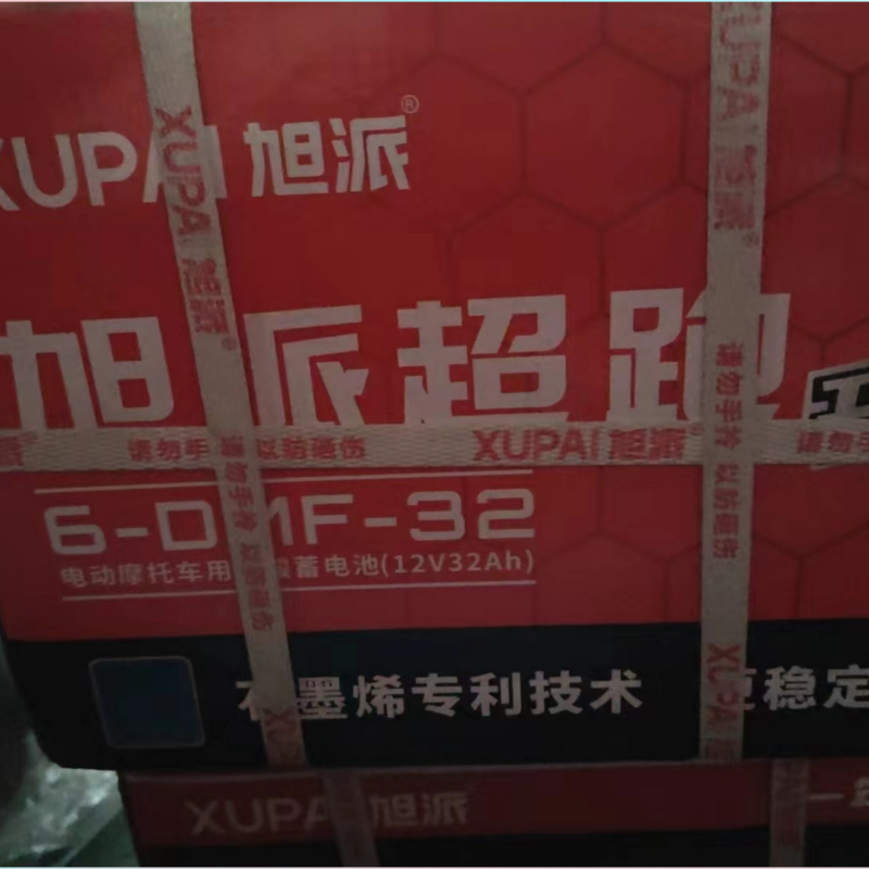 Lead acid rechargeable battery 12v 33ah 13.5V-13.8V cycling 14.4V-14.8V gel battery