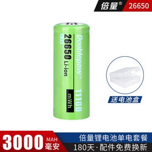 Doublepow 26650 3000mAh Deep Cycle Li-ion Battery 3.7V 11100mWh Lithium Ion Rechargeable Battery cells