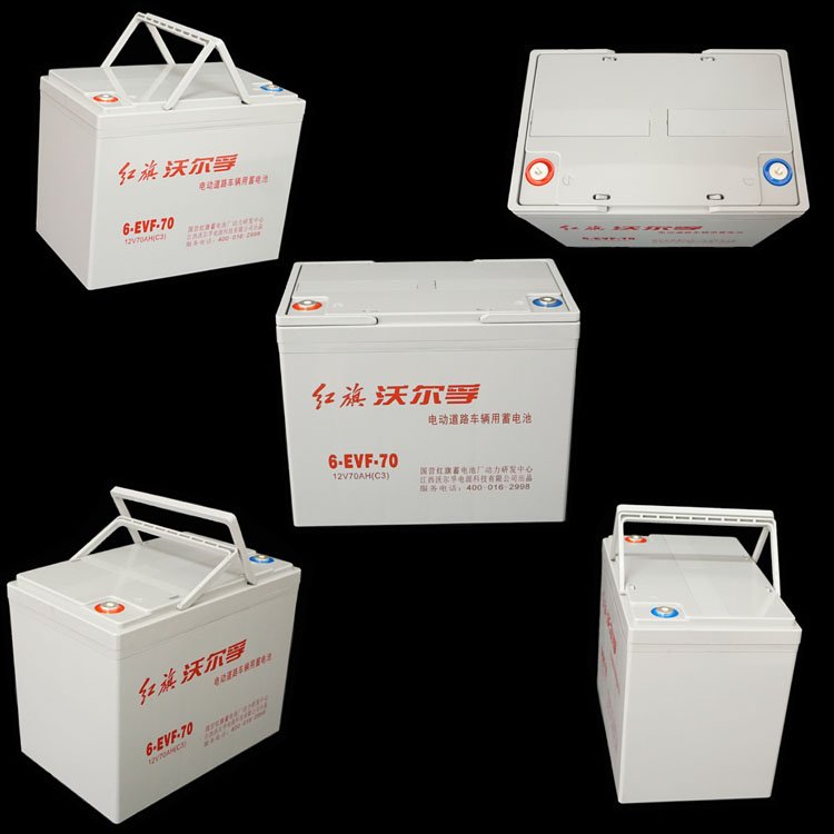 motive powered deep cycle electric motor sealed lead acid battery 12v 70ah