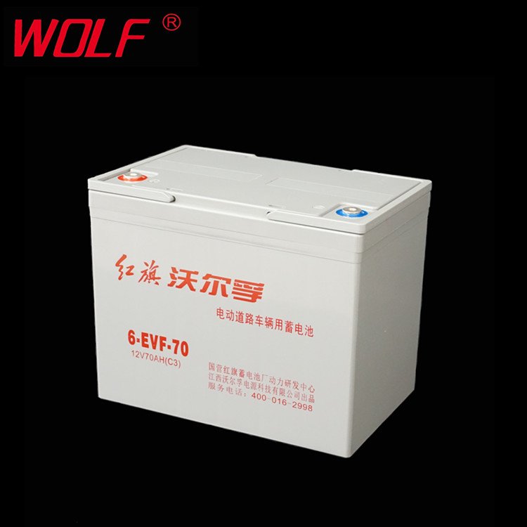 motive powered deep cycle electric motor sealed lead acid battery 12v 70ah
