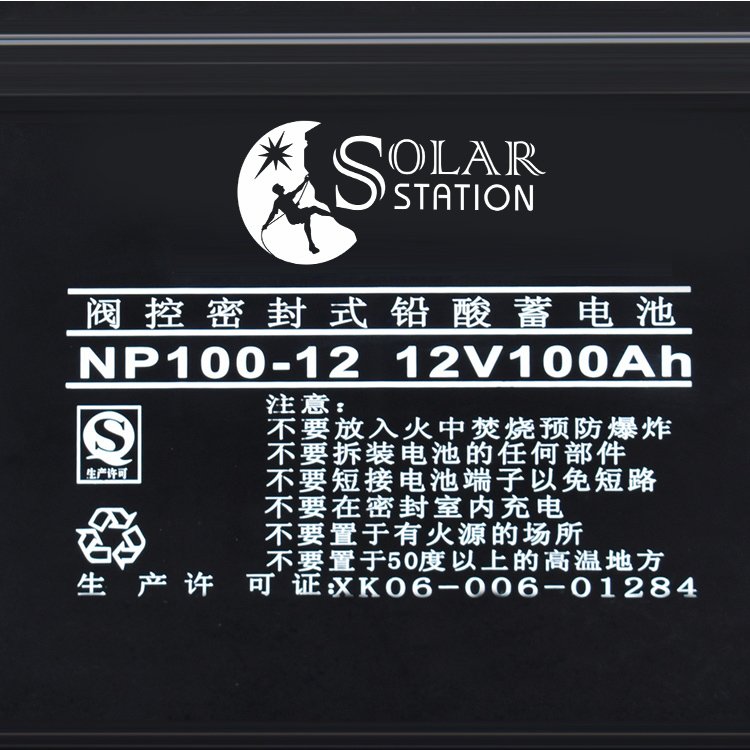 Energy store 12v 100ah deep cycle lead acid battery plate