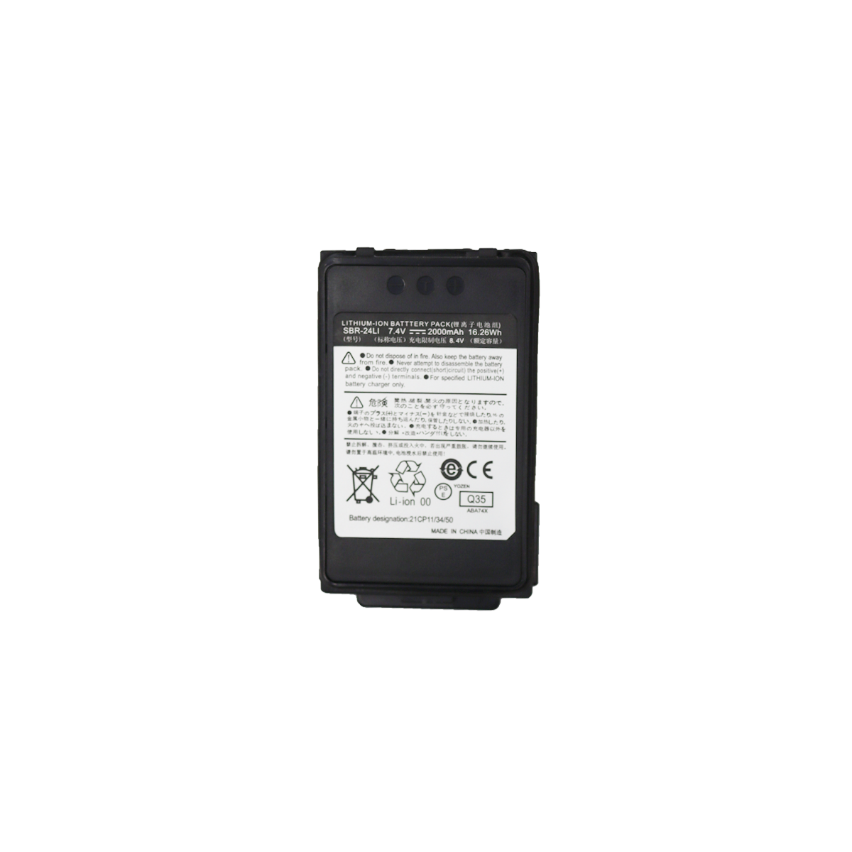Factory accept oem replacement Li-ion SBR-24Li rechargeable walkie talkie battery for Yaesu FT-70DR