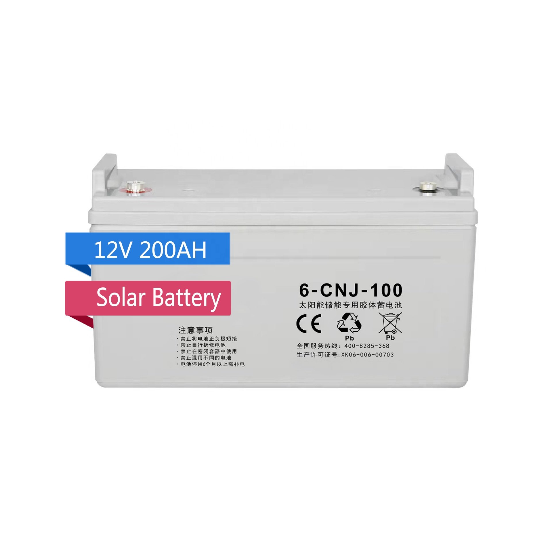 12V 200AH Gel Battery 200AH 250AH 300AH GEL Lead Acid Battery Energy Storage Battery