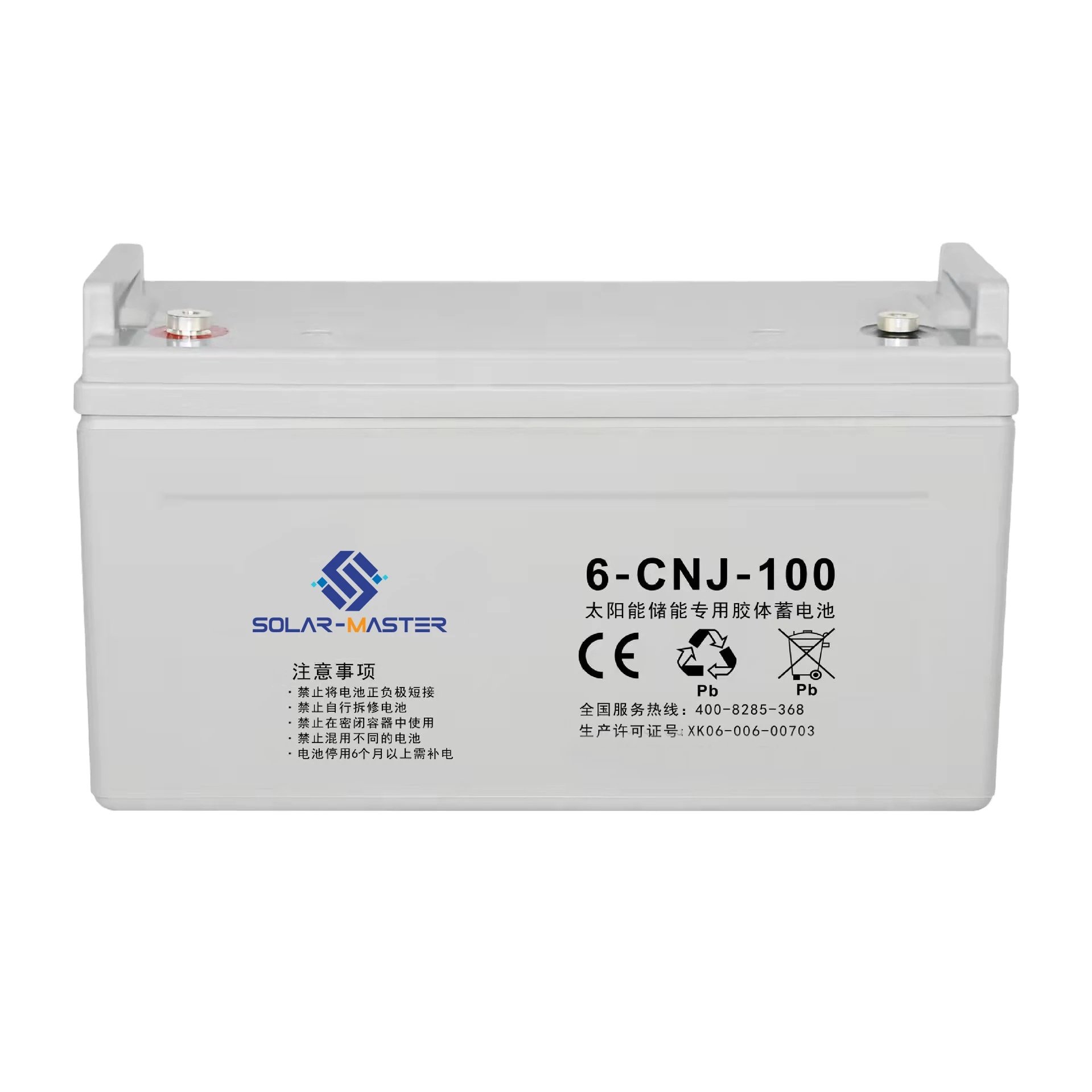 12V 200AH Gel Battery 200AH 250AH 300AH GEL Lead Acid Battery Energy Storage Battery
