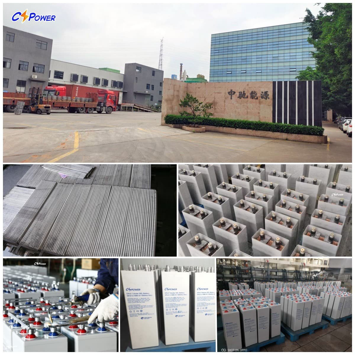 CSPower 2V 200Ah Power Energy Tubular Gel OPzV Battery for Solar Panel Industrial China Factory OPzV2-200 4OPzV200 DAR