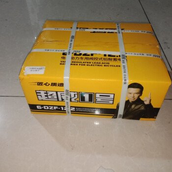 12V20AH Sealed Lead-Acid Battery by Chinese Manufacturers 6-DZM-20 for Electric Bicycles/Scooters and Forklifts