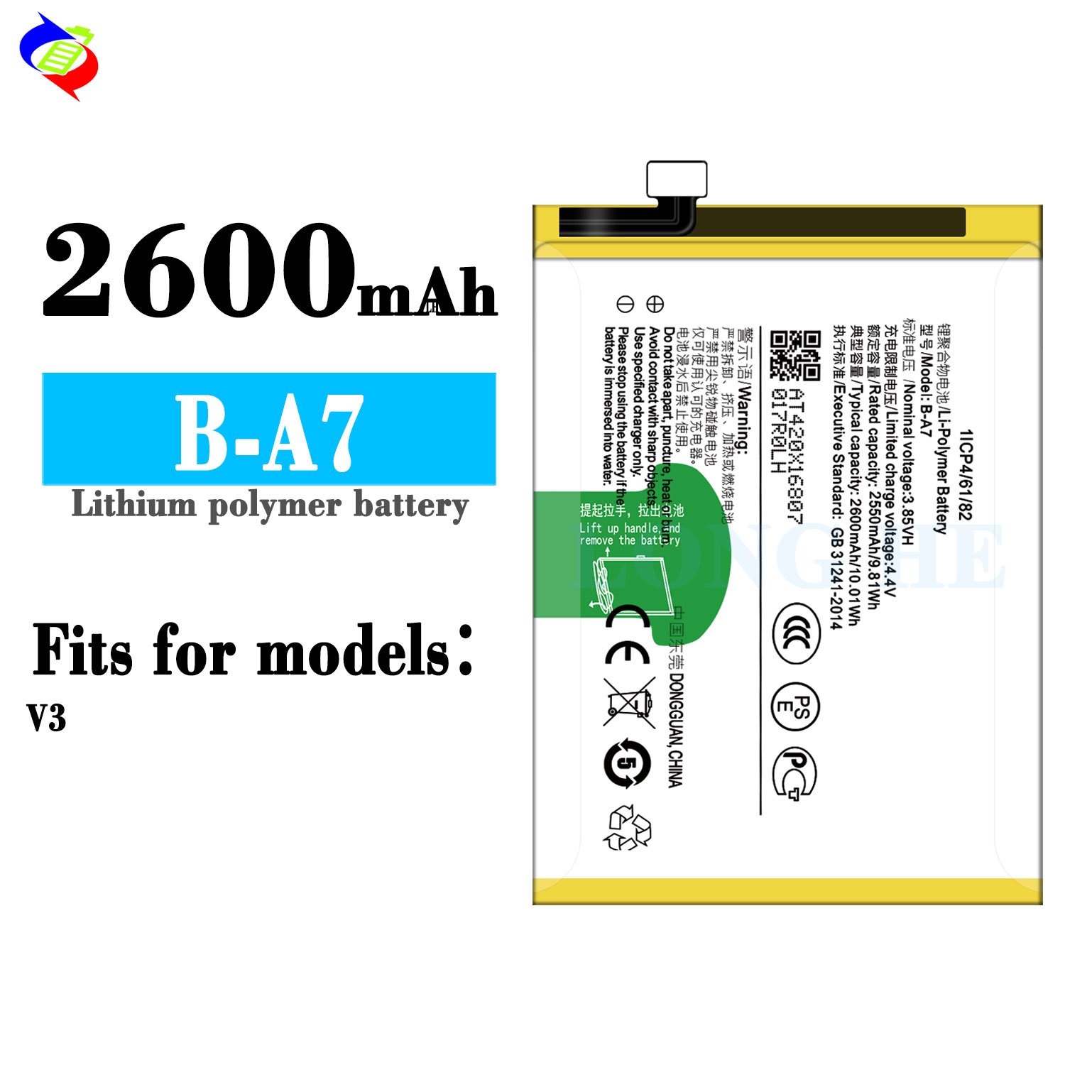 OEM B-A7 2600mAh rechargeable mobile phone battery for VIVO V3 D A MA
