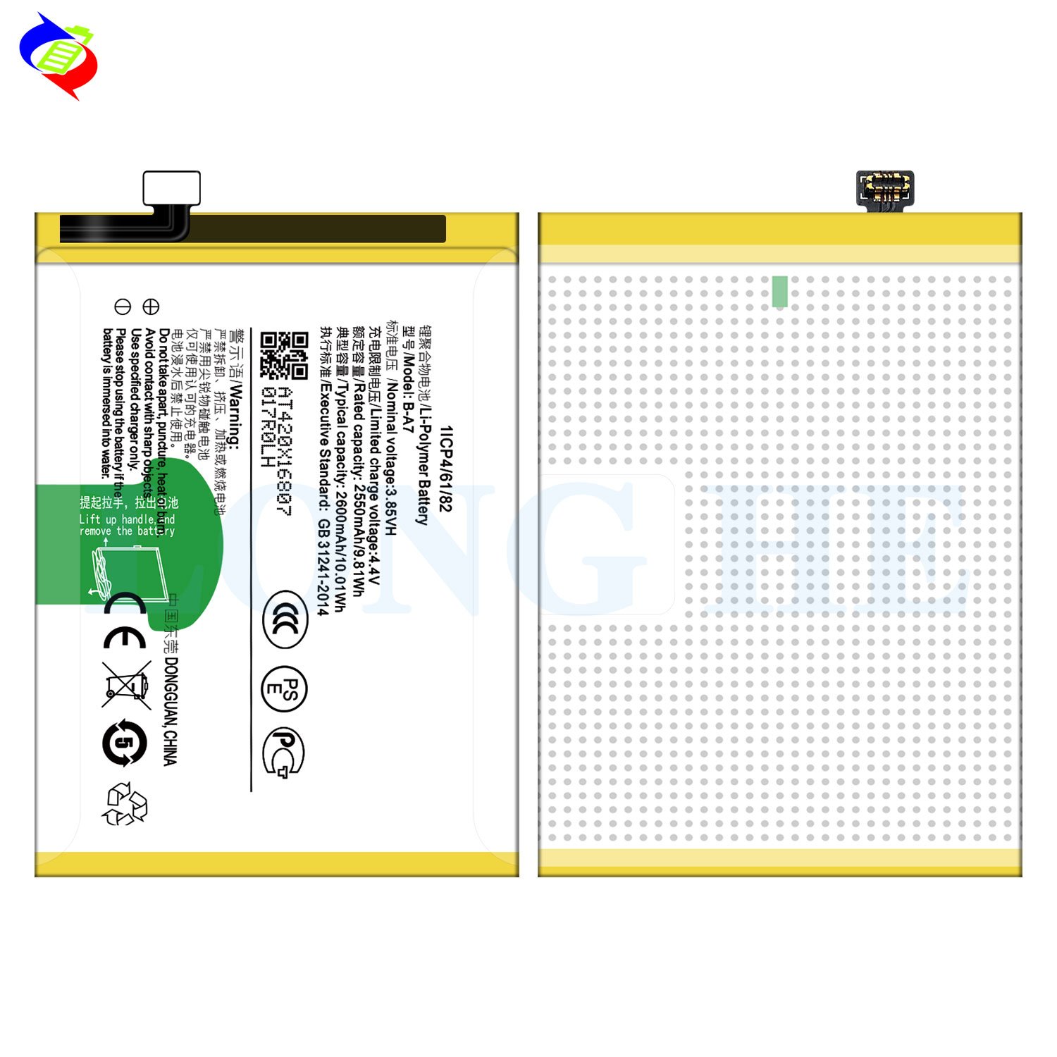 OEM B-A7 2600mAh rechargeable mobile phone battery for VIVO V3 D A MA