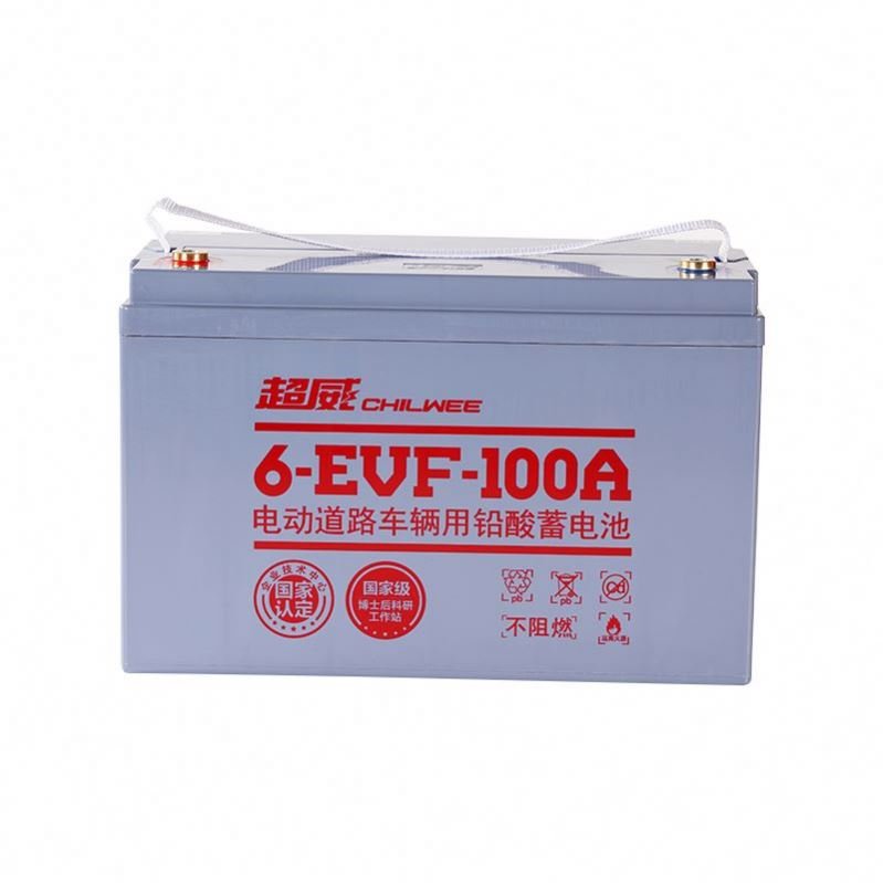High quality electric bicycle lead acid 12V 100Ah battery for ebike