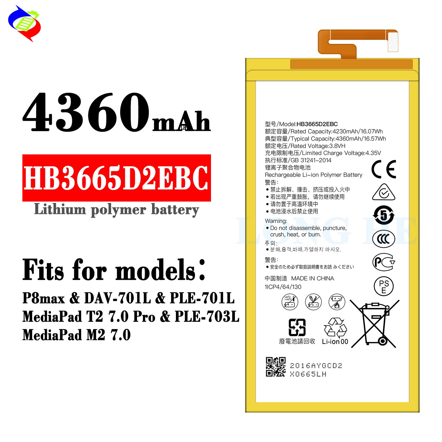 4360mAh HB3665D2EBC P8 Max DAV-703L/713L/701L/702L PLE-703L Tab battery for huawei MediaPad T2 7.0 Pro battery