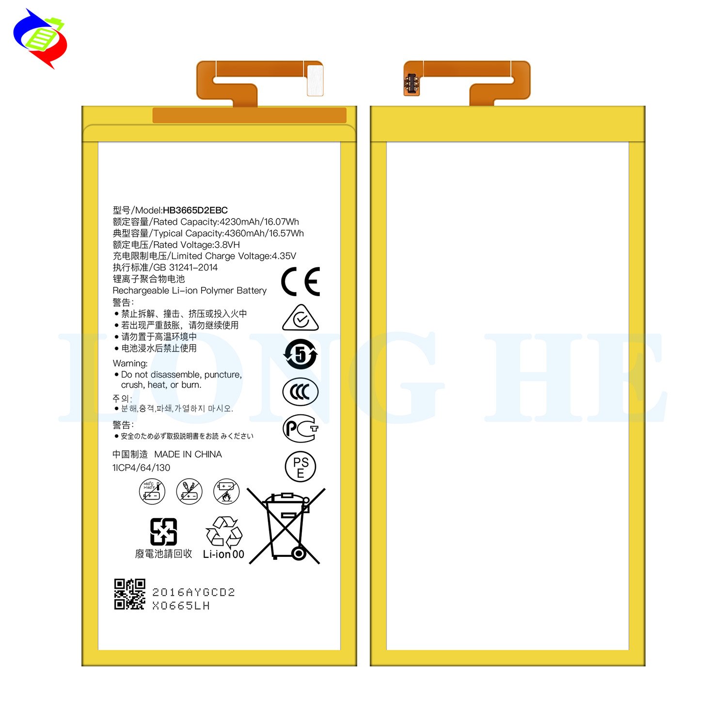 4360mAh HB3665D2EBC P8 Max DAV-703L/713L/701L/702L PLE-703L Tab battery for huawei MediaPad T2 7.0 Pro battery