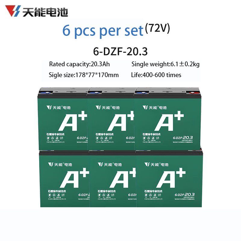 Tianneng Scooter Battery Lead-acid Power 12v 20ah Electric Scooter Lead Acid Battery