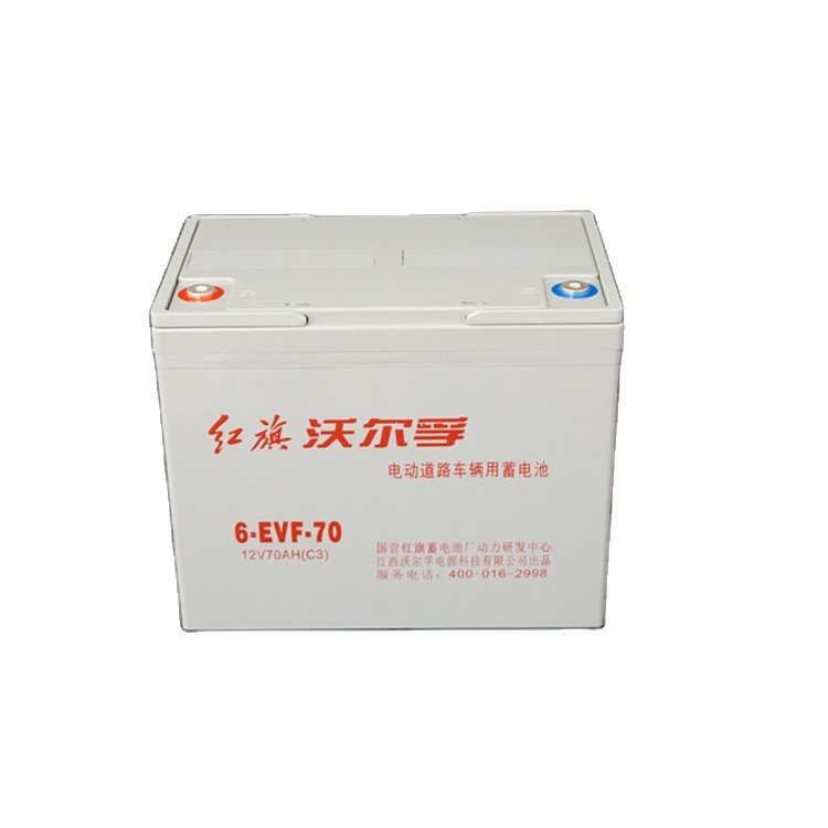 China Factory Supply Rechargeable 12v 70ah Electric Wheelchair Lead Acid Battery for Home /Outdoor