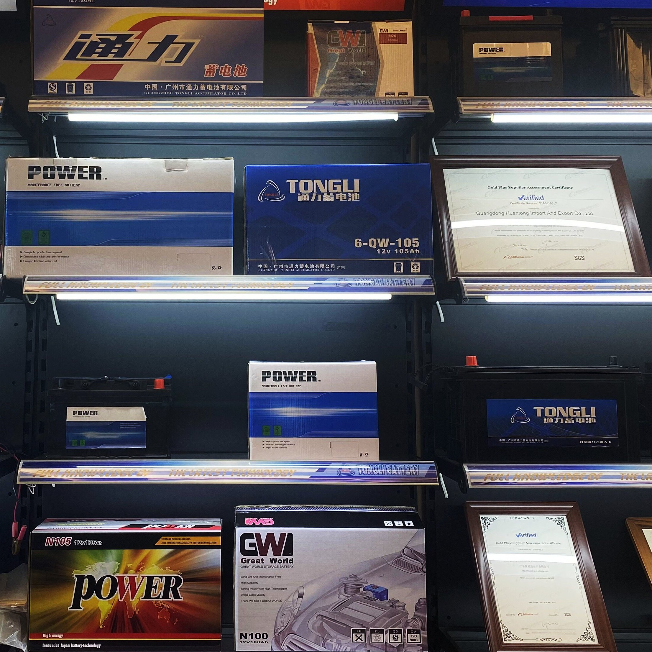 OEM gel Battery Factory Wholesale Energy Storage Battery Car For 12V 150AH Sealed Lead Acid Car Korean Batteries