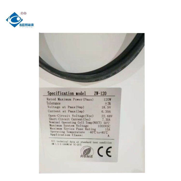 18V Glass Laminated Solar Panel ZW-120W-18M Camping Solar Panel Power Charger 120W Mini Aluminium Frame Solar Panels