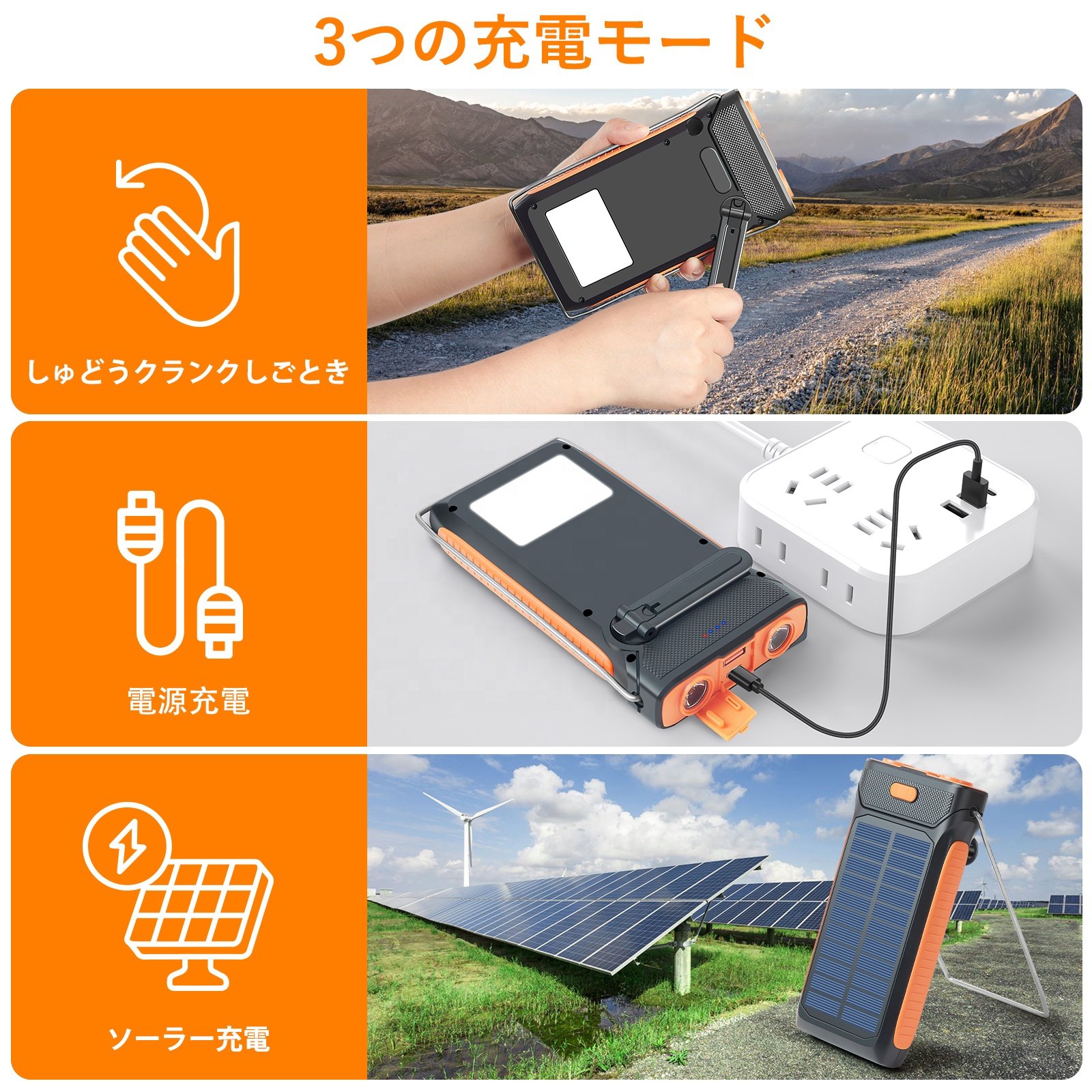 Multifunctional Hand Crank Radio Emergency Disaster Prevention Solar Charger 10000mAh 8000mah Portable Mobile Power Bank