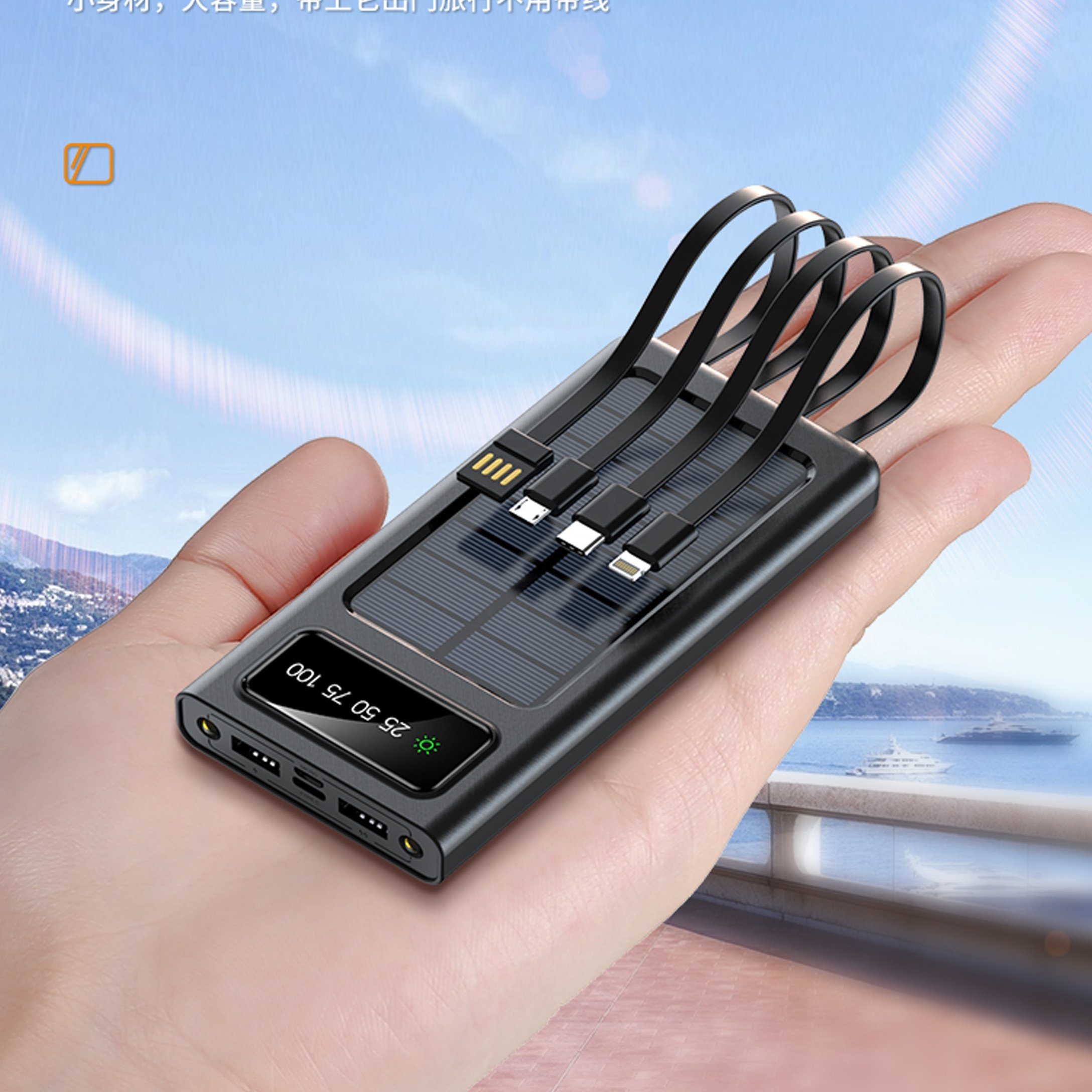 New Design Custom Solar Power Bank External Battery Solar Power Bank Portable Solar Charger with Four Built-in Cables