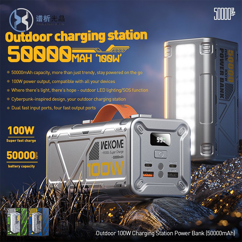 Outdoor Energy Container Custom Power Bank Portable LED USB Energy Storage Power Station 50000mah for Mobile Phone
