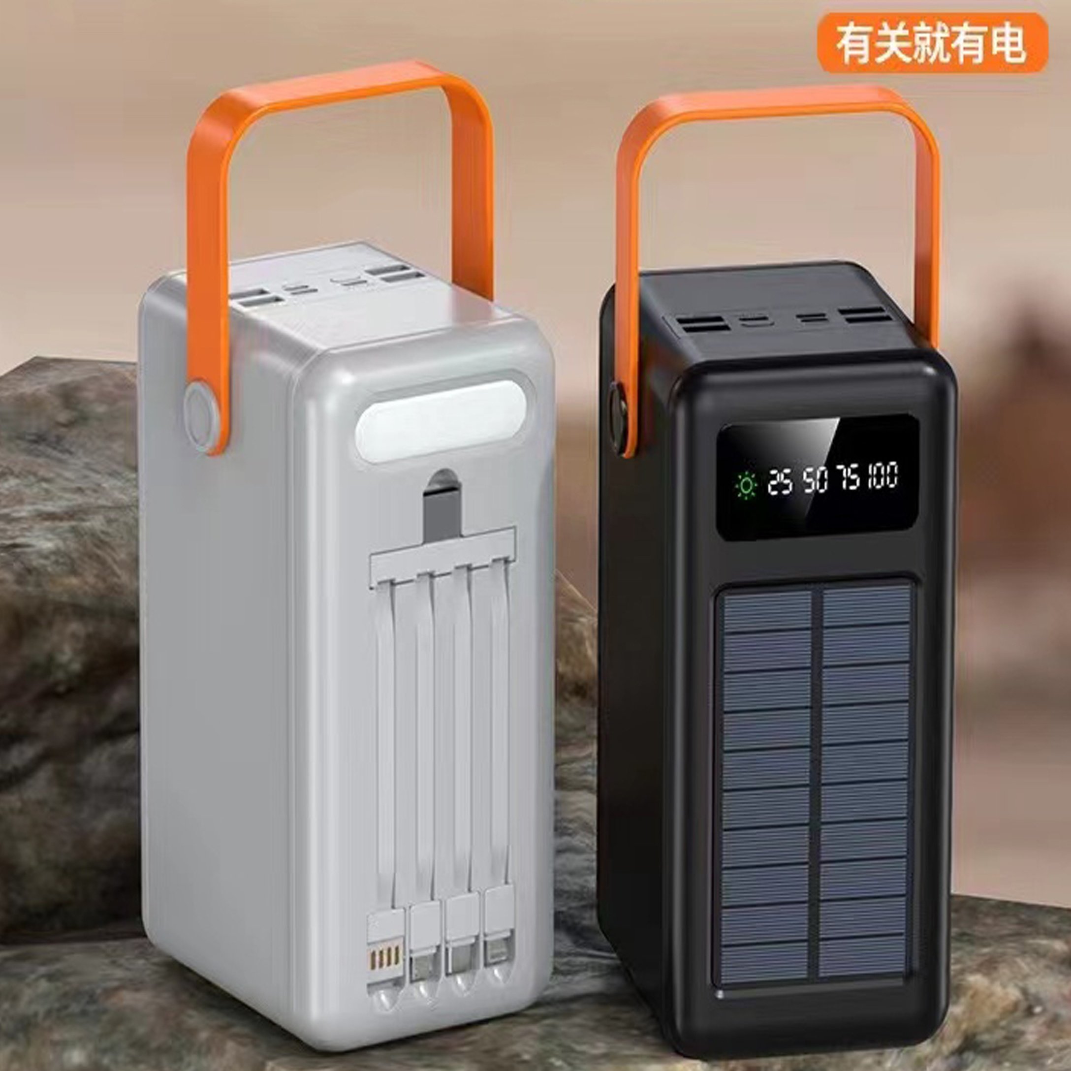 New Solar Charger Outdoor Traveling Super Large Capacity Portable Solar Power Bank 200000mAh