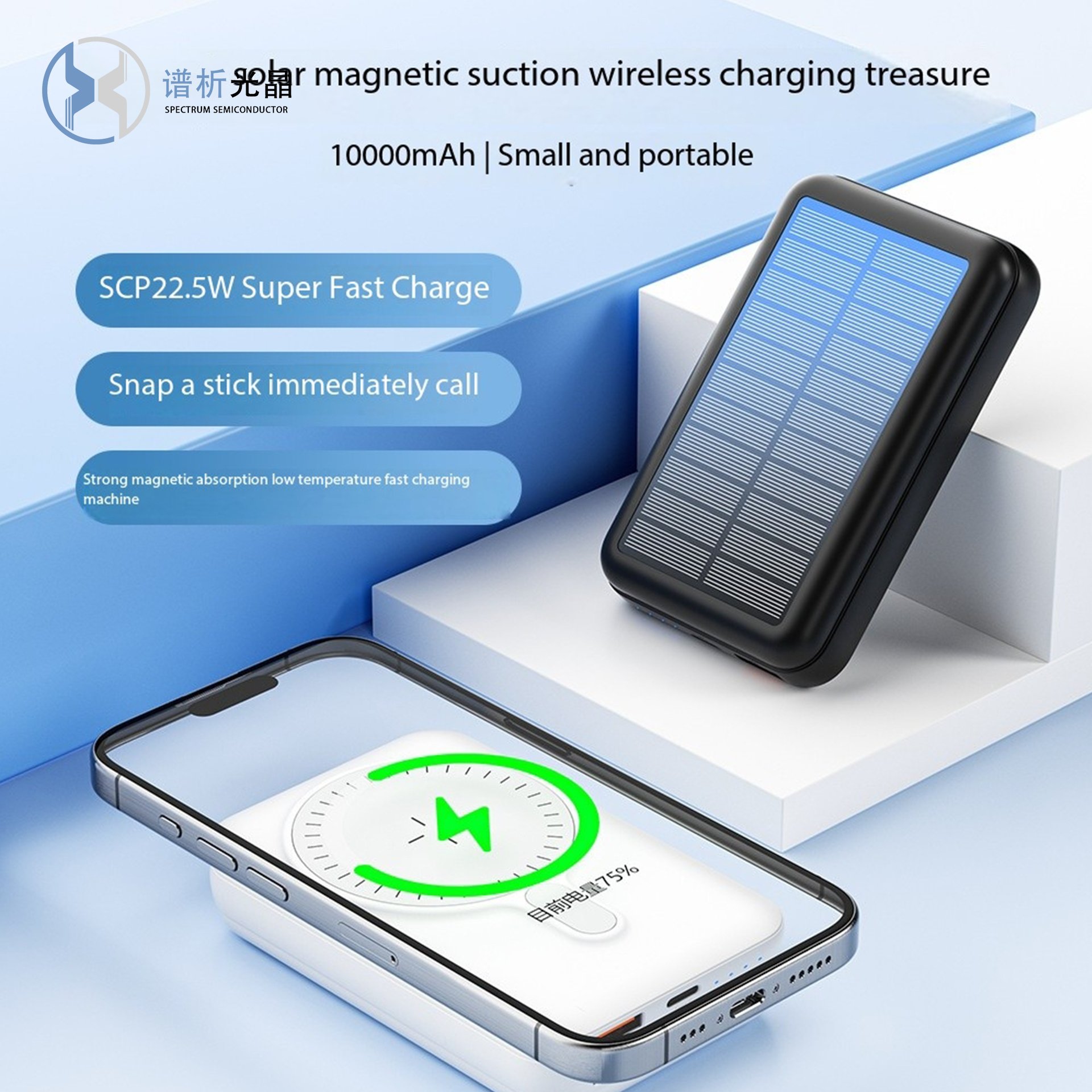 Mini Portable Ultra Thin Magnetic Suck Rugged 15W 10000mAh Solar Panel Wireless Charging Charger Power Bank For Mobile Phone