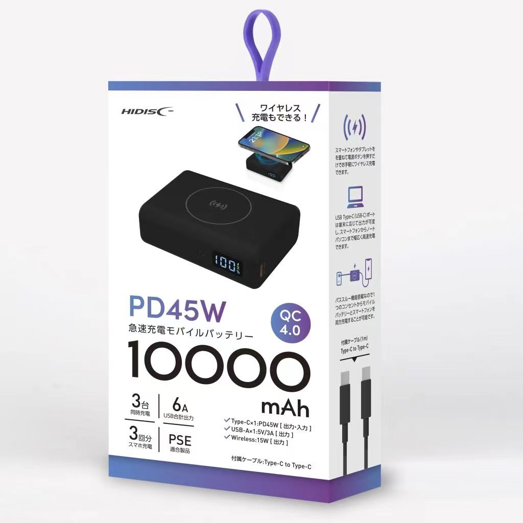 Wholesale Portable Digital Display 20000mah power banks portable mobile charger Solar power bank