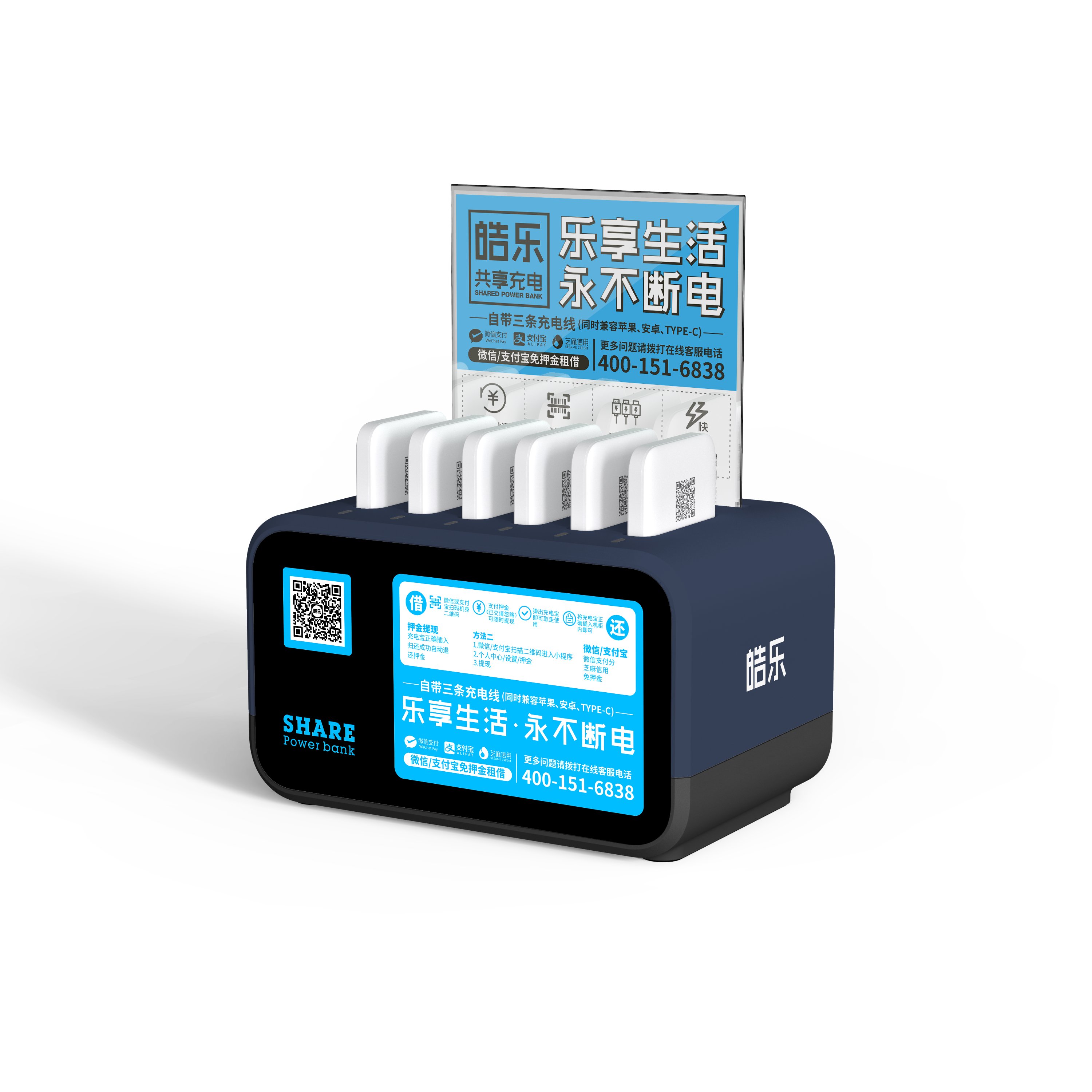 2024 High Quality Mobile Phone 6 Slots Rental Charger Share Power Bank Station for restaurant and cafe